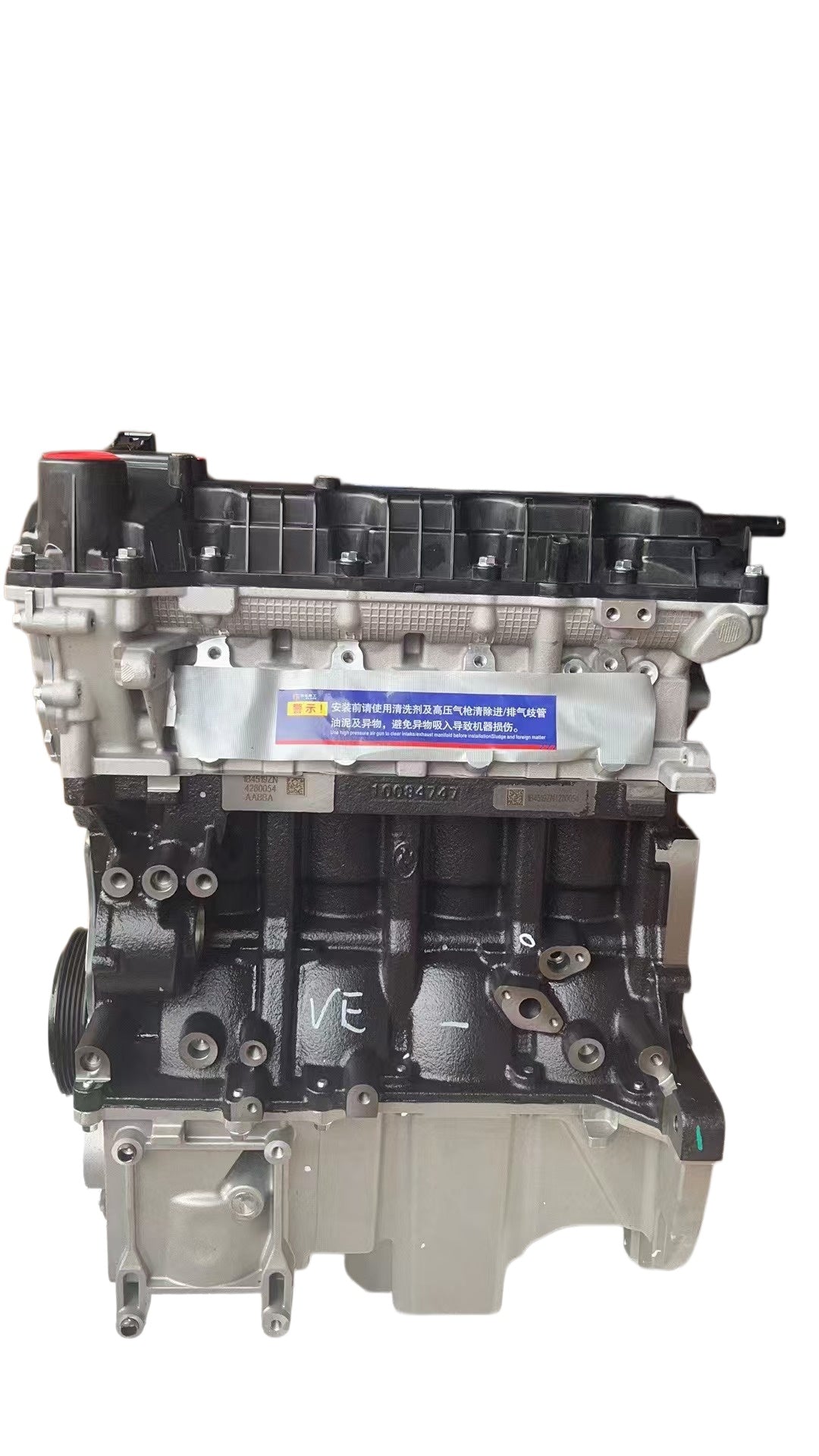 Car Accessories 1.5t Motor 15s4g Engine for Roewe 350 360 Mg5 Mg Gt Zotye T600