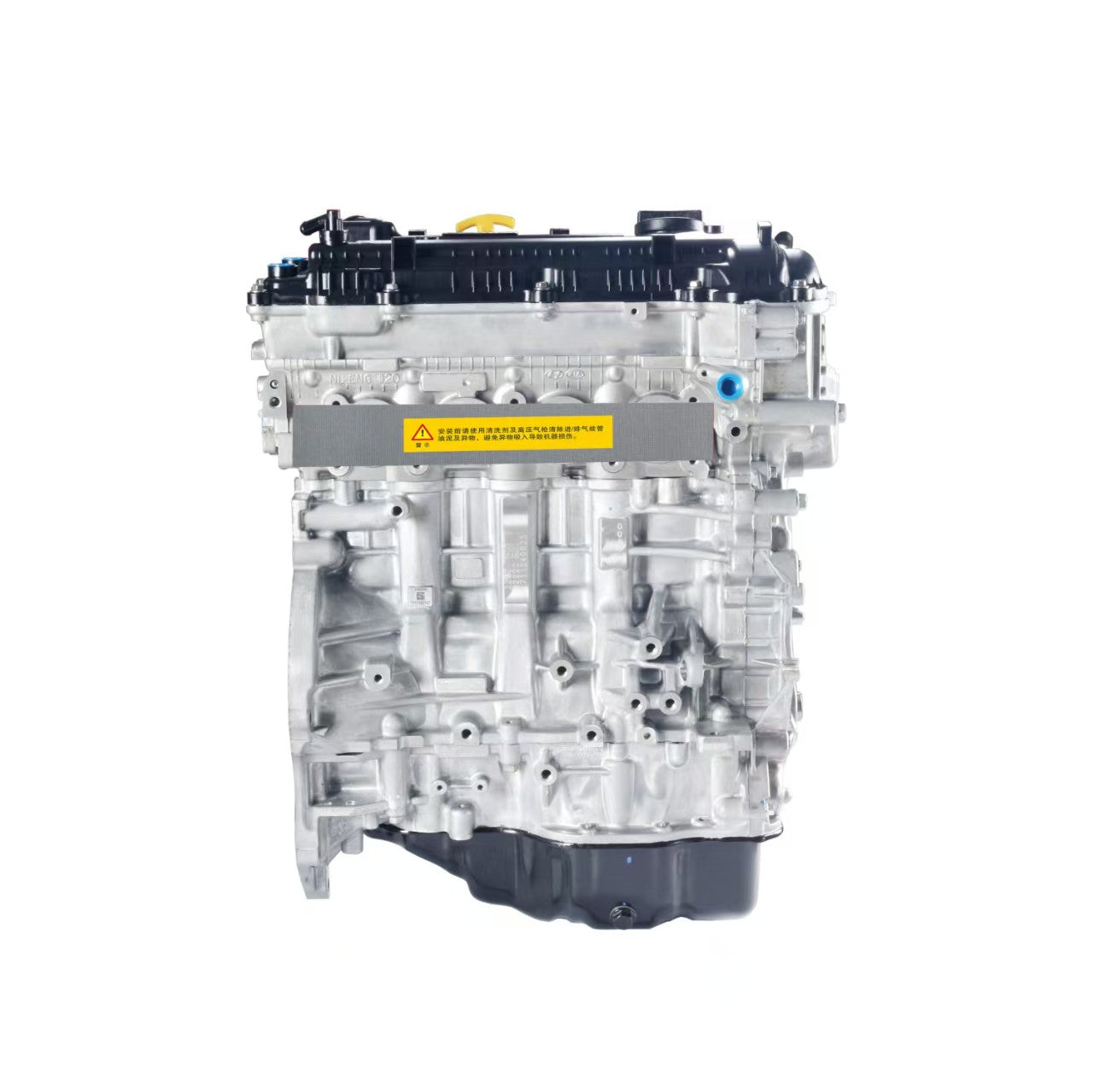 G4NA 2.0L New Engine Assembly For Hyundai Sonata Tucson Kia Forte Soul Sportage
